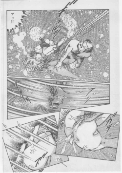 Page 133 of Onna Kyoushi Chika Choukyou