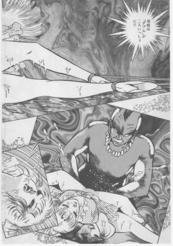 Page 135 of Onna Kyoushi Chika Choukyou