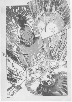 Page 138 of Onna Kyoushi Chika Choukyou