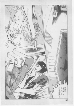 Page 141 of Onna Kyoushi Chika Choukyou