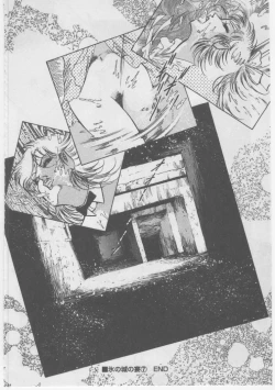 Page 171 of Onna Kyoushi Chika Choukyou