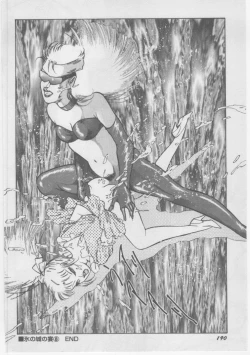 Page 193 of Onna Kyoushi Chika Choukyou