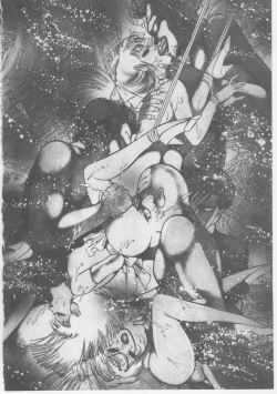 Page 201 of Onna Kyoushi Chika Choukyou