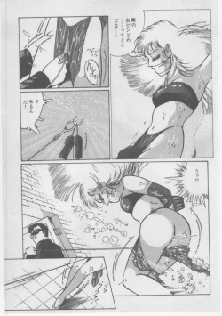 Page 206 of Onna Kyoushi Chika Choukyou