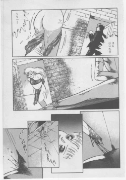 Page 208 of Onna Kyoushi Chika Choukyou