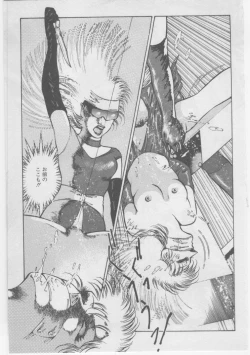 Page 216 of Onna Kyoushi Chika Choukyou