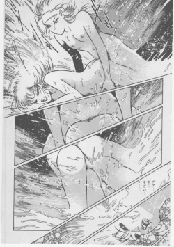 Page 24 of Onna Kyoushi Chika Choukyou