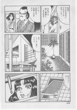 Page 277 of Onna Kyoushi Chika Choukyou