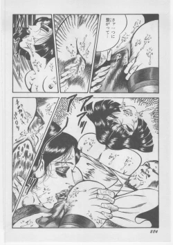 Page 287 of Onna Kyoushi Chika Choukyou