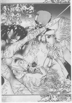 Page 299 of Onna Kyoushi Chika Choukyou