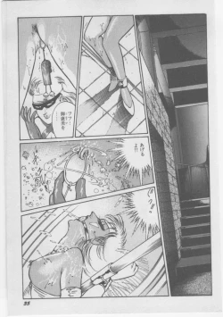 Page 38 of Onna Kyoushi Chika Choukyou