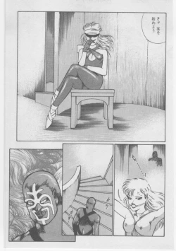 Page 40 of Onna Kyoushi Chika Choukyou