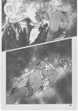 Page 57 of Onna Kyoushi Chika Choukyou