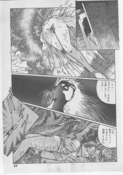 Page 72 of Onna Kyoushi Chika Choukyou