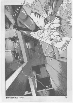 Page 73 of Onna Kyoushi Chika Choukyou