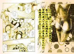 Page 104 of Onna Kyoushi Kan