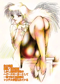 Page 42 of Onna Kyoushi Kan