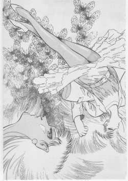 Page 10 of Onna Kyoushi Akai Yami