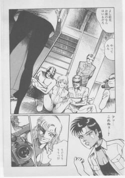 Page 139 of Onna Kyoushi Akai Yami