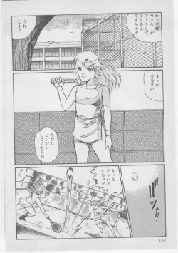 Page 165 of Onna Kyoushi Akai Yami