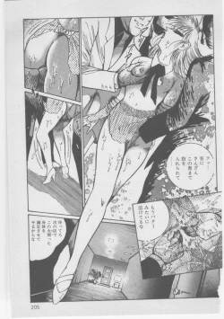 Page 208 of Onna Kyoushi Akai Yami