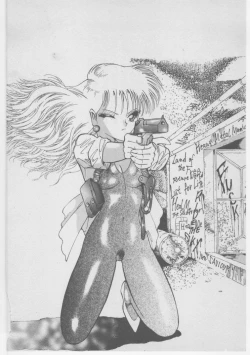 Page 239 of Onna Kyoushi Akai Yami