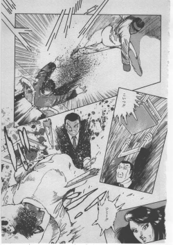 Page 334 of Onna Kyoushi Akai Yami