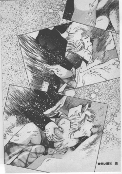 Page 345 of Onna Kyoushi Akai Yami