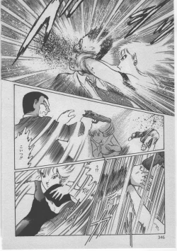 Page 349 of Onna Kyoushi Akai Yami