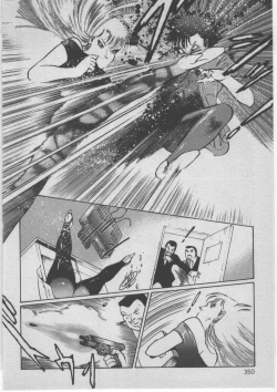 Page 353 of Onna Kyoushi Akai Yami