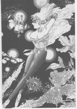 Page 43 of Onna Kyoushi Akai Yami