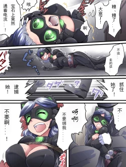 Page 24 of Kaitou Silver Cat Manga Ban Dai 1-wa