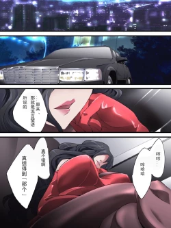 Page 8 of Kaitou Silver Cat Manga Ban Dai 1-wa