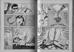 Page 26 of Owari Naki Yami no Utage