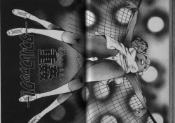 Page 31 of Owari Naki Yami no Utage