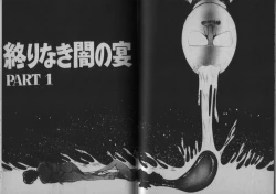 Page 45 of Owari Naki Yami no Utage