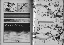 Page 66 of Owari Naki Yami no Utage