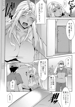 Page 26 of Kuro Gal Hajimemashita