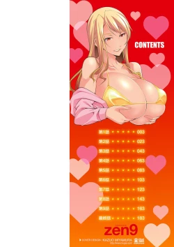 Page 2 of Kuro Gal Hajimemashita