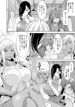 Page 8 of Kuro Gal Hajimemashita