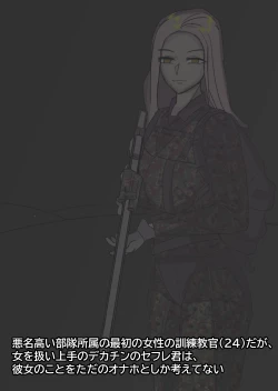 Page 10 of Before & After | 23-02 JPN