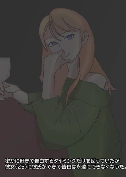 Page 13 of Before & After | 23-02 JPN