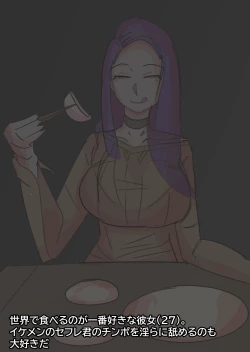 Page 16 of Before & After | 23-02 JPN