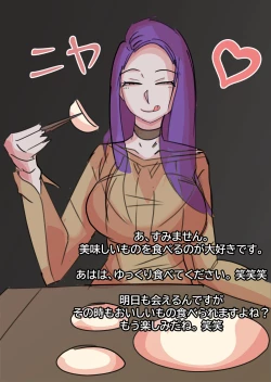 Page 17 of Before & After | 23-02 JPN