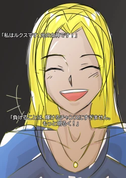 Page 20 of Before & After | 23-02 JPN