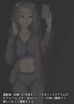 Page 7 of Before & After | 23-02 JPN