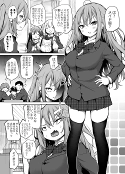 Page 41 of Namaiki Sanshimai