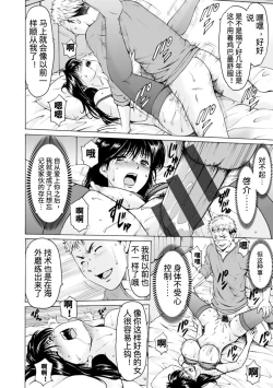 Page 16 of BLACK HISTORYCh. 1