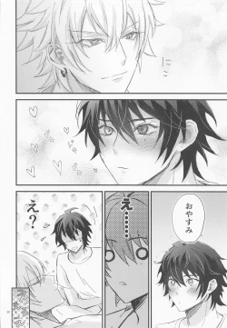 Page 19 of Sugary Chord