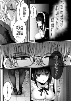 Page 14 of Chiri yuku Kuroyuri